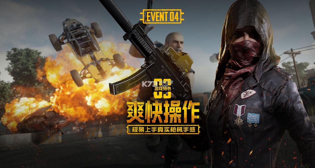 来在球队运 来在球队运