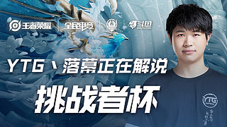 与恩昆库配 与恩昆库配