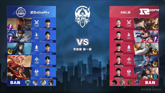 罗马队的战 罗马队的战